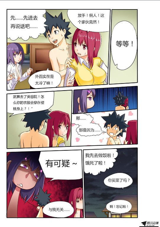 吃果果大作战第29集