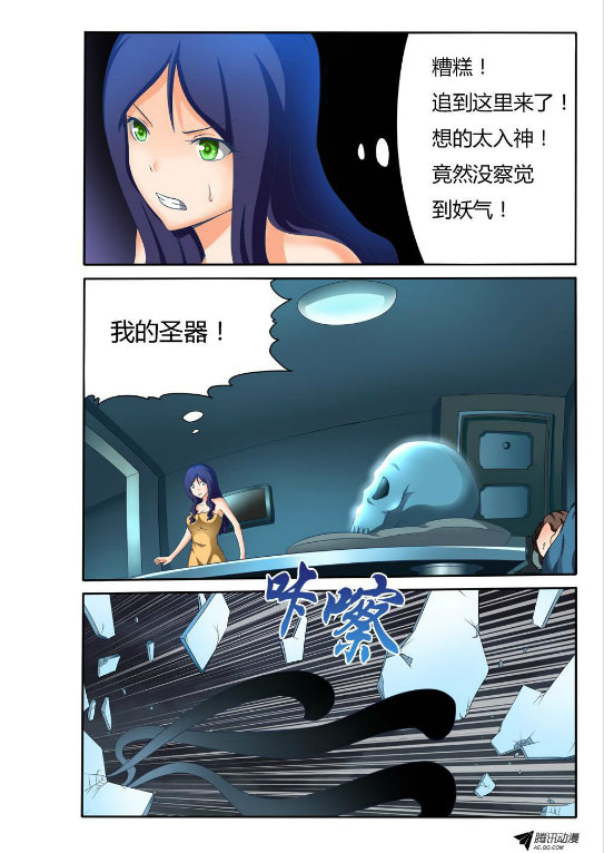 吃果果大作战第30集