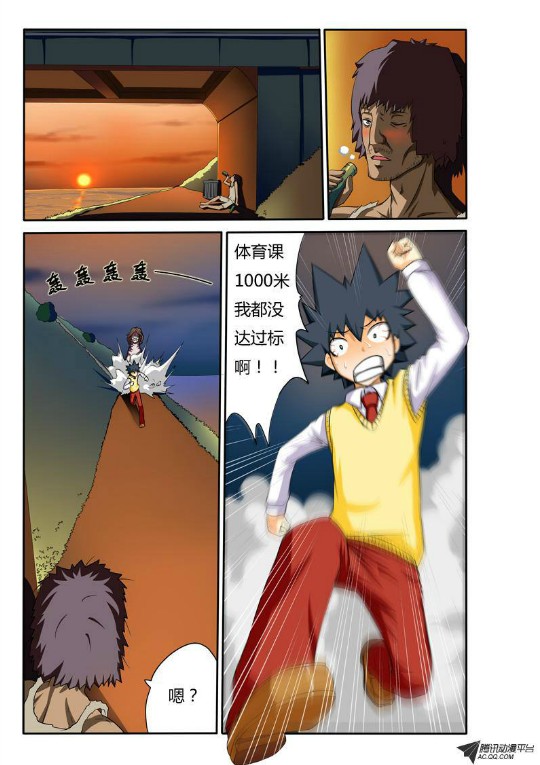 吃果果大作战第20集