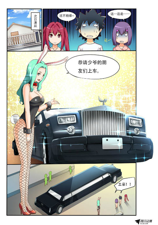 吃果果大作战第31集