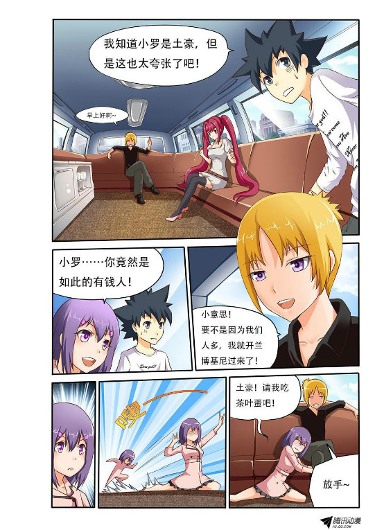 吃果果大作战第31集