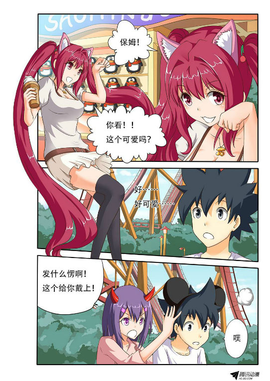 吃果果大作战第31集