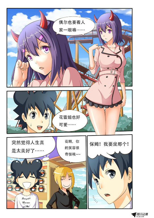 吃果果大作战第31集