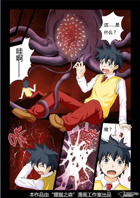 吃果果大作战第1集