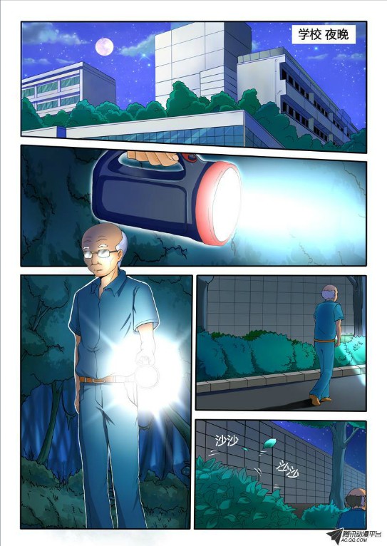 吃果果大作战第2集