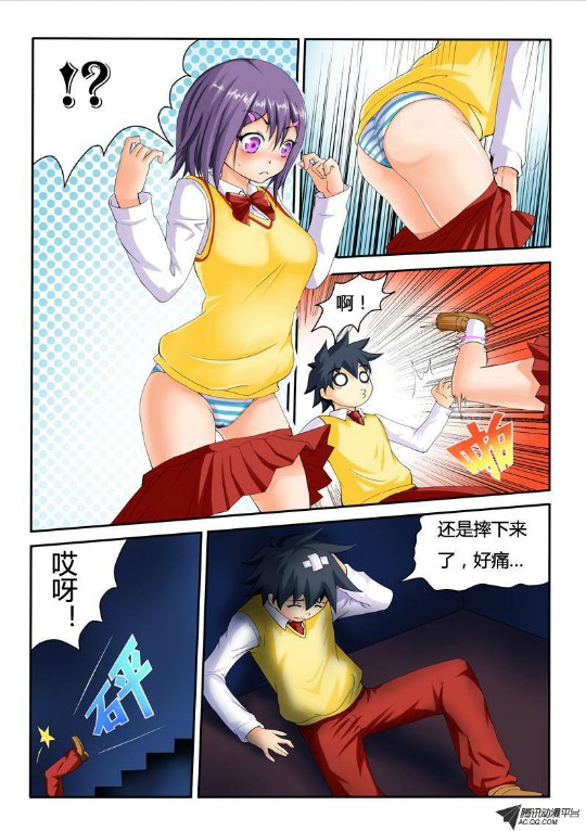 吃果果大作战第2集