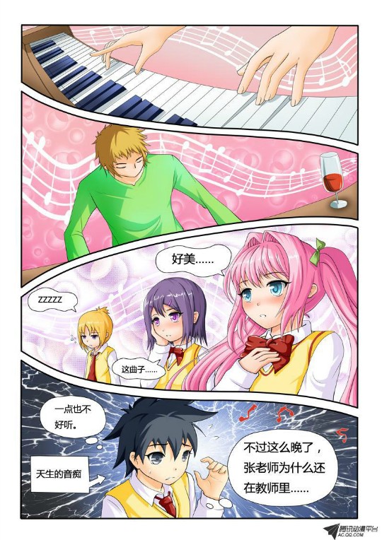 吃果果大作战第3集