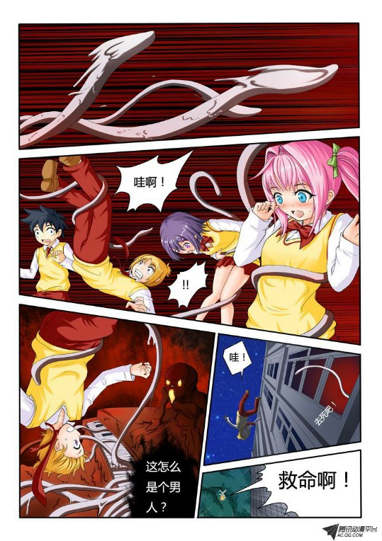 吃果果大作战第3集