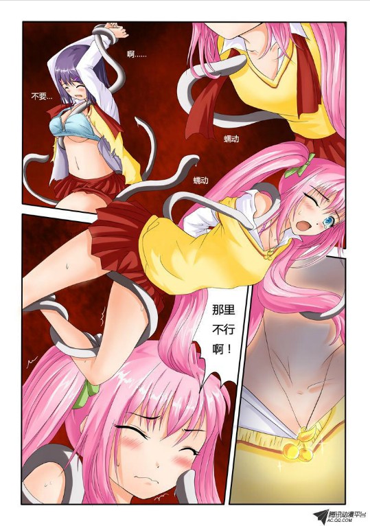 吃果果大作战第3集