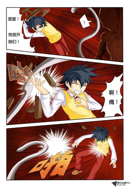 吃果果大作战第3集