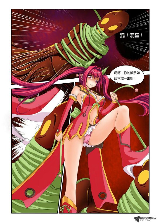 吃果果大作战第4集