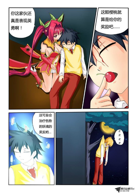 吃果果大作战第4集