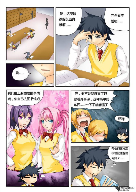 吃果果大作战第5集