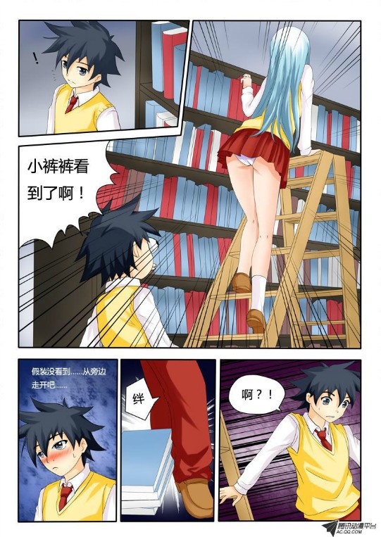 吃果果大作战第5集