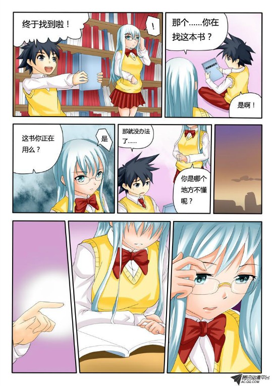 吃果果大作战第5集