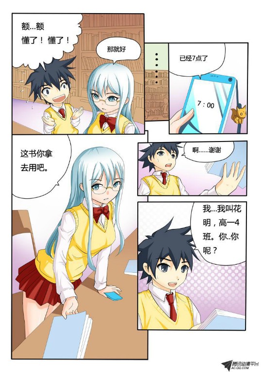 吃果果大作战第5集