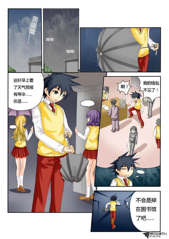 吃果果大作战第5集