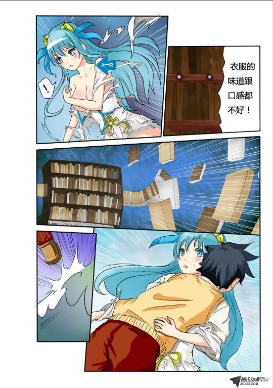 吃果果大作战第6集