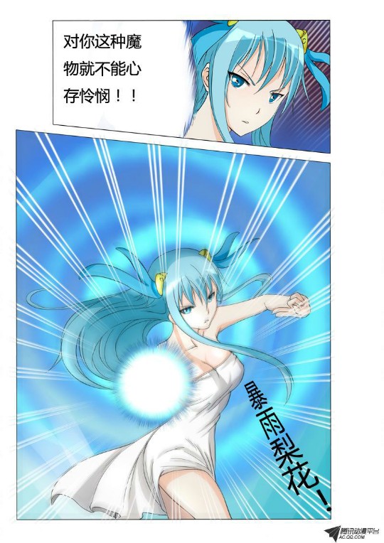 吃果果大作战第6集