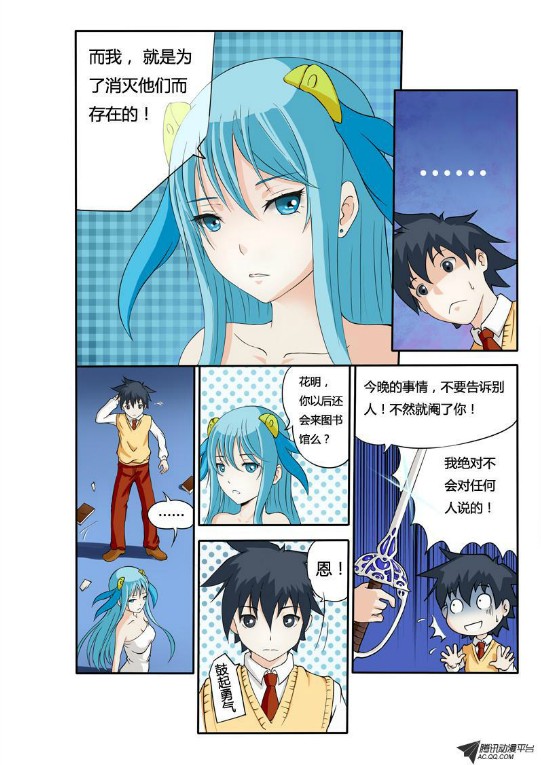 吃果果大作战第6集