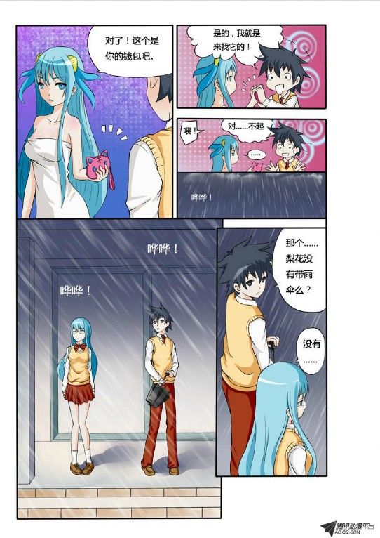 吃果果大作战第6集