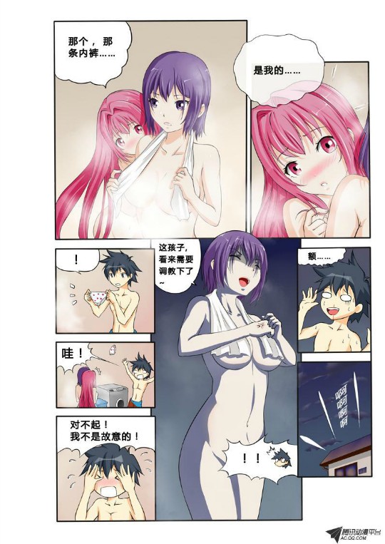 吃果果大作战第7集