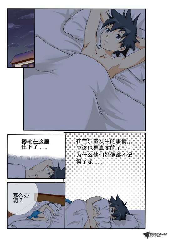 吃果果大作战第7集