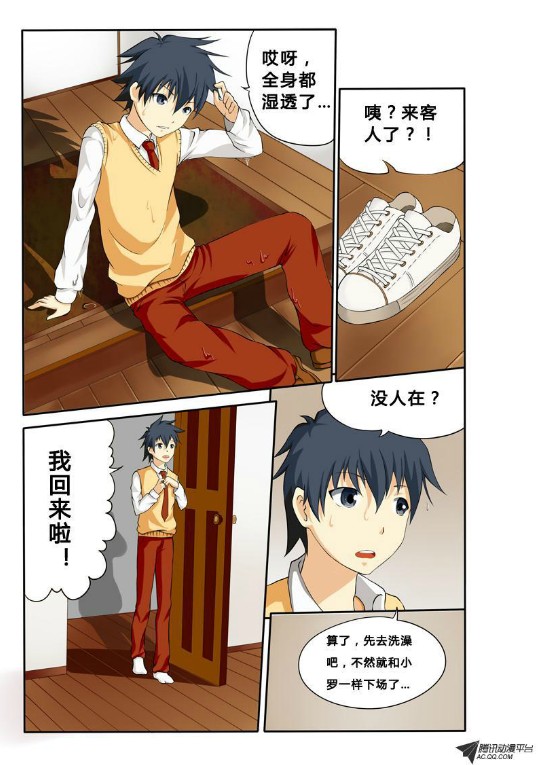 吃果果大作战第7集