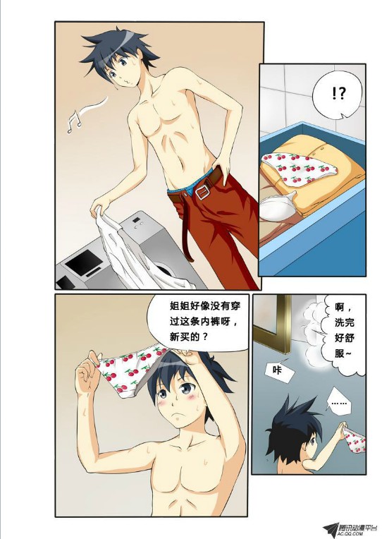 吃果果大作战第7集