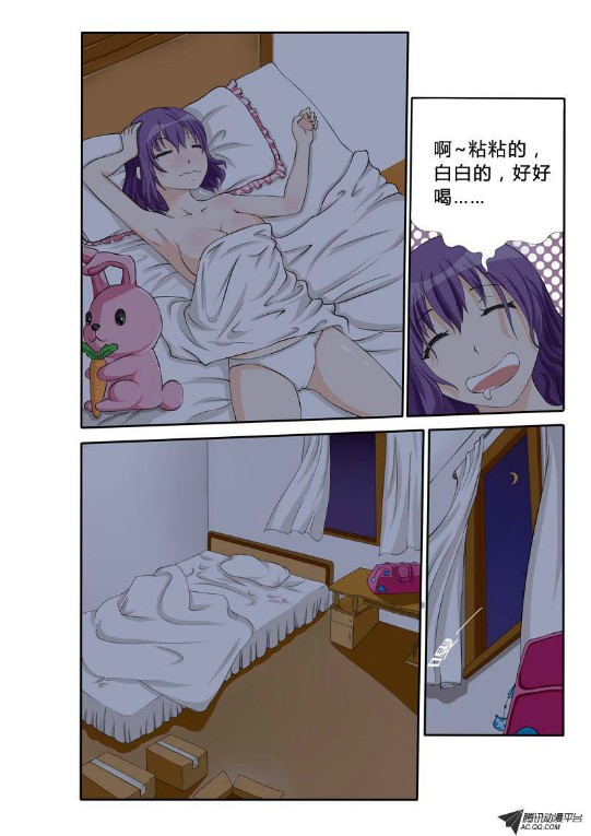 吃果果大作战第7集