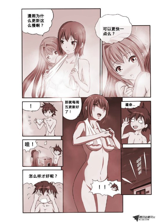 吃果果大作战第7集