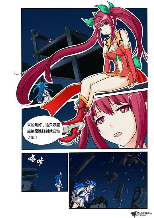 吃果果大作战第8集