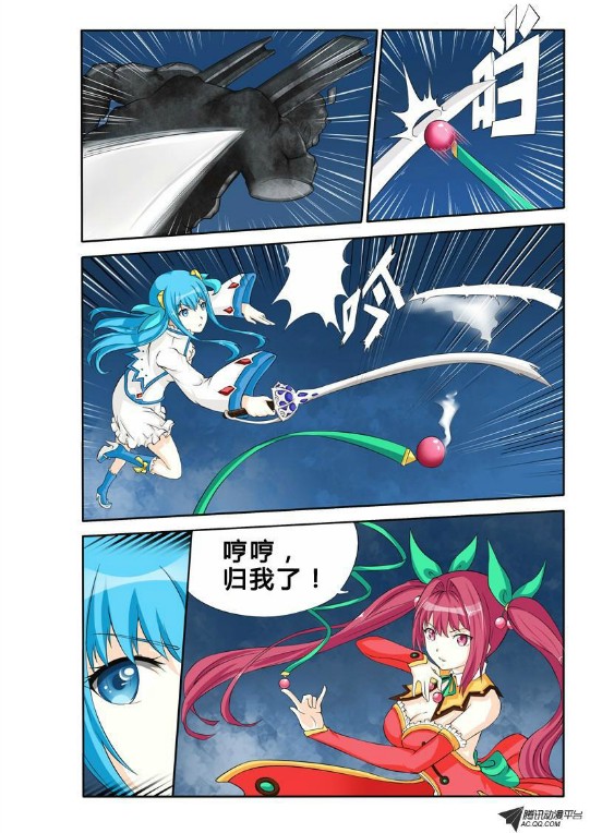 吃果果大作战第8集