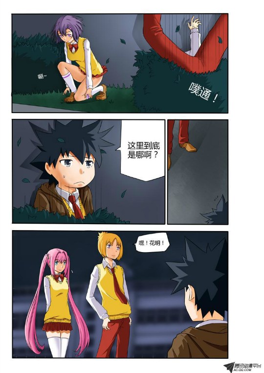 吃果果大作战第14集