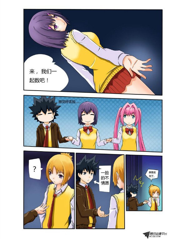 吃果果大作战第14集