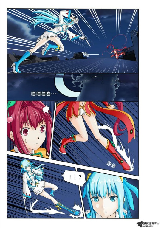 吃果果大作战第9集