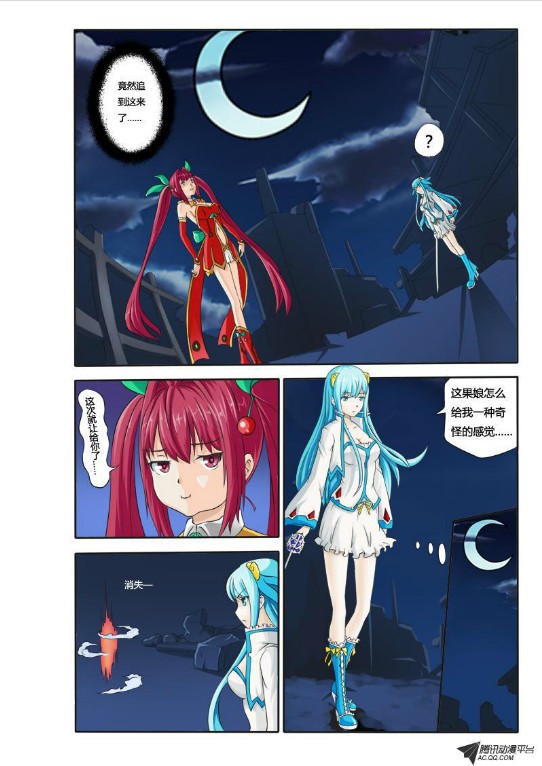 吃果果大作战第9集