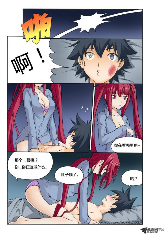 吃果果大作战第9集