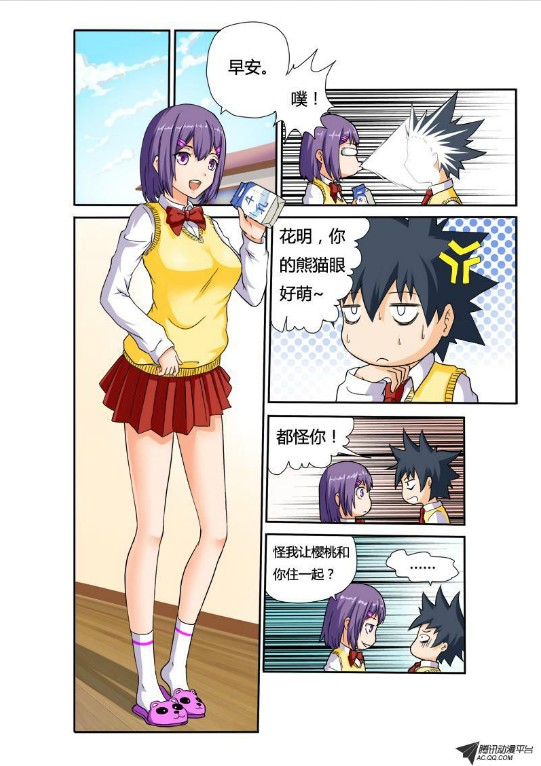 吃果果大作战第10集