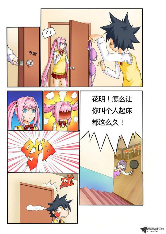 吃果果大作战第10集