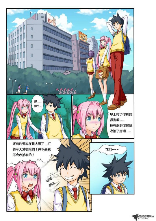 吃果果大作战第11集