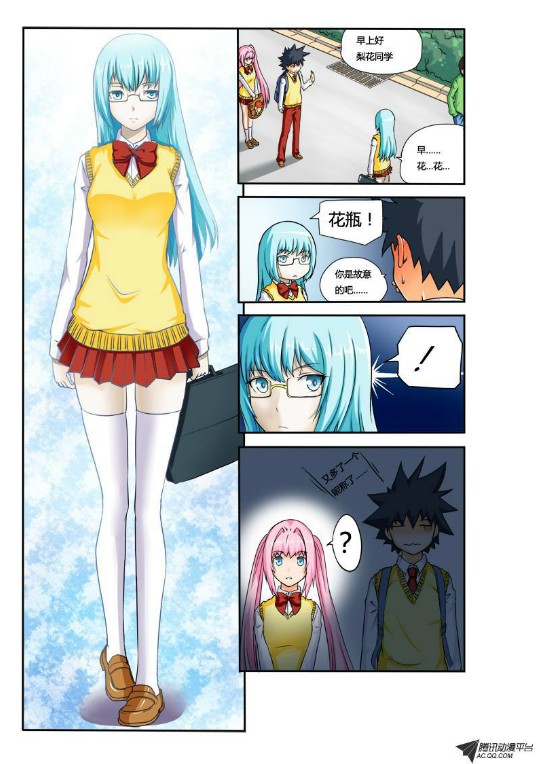 吃果果大作战第11集