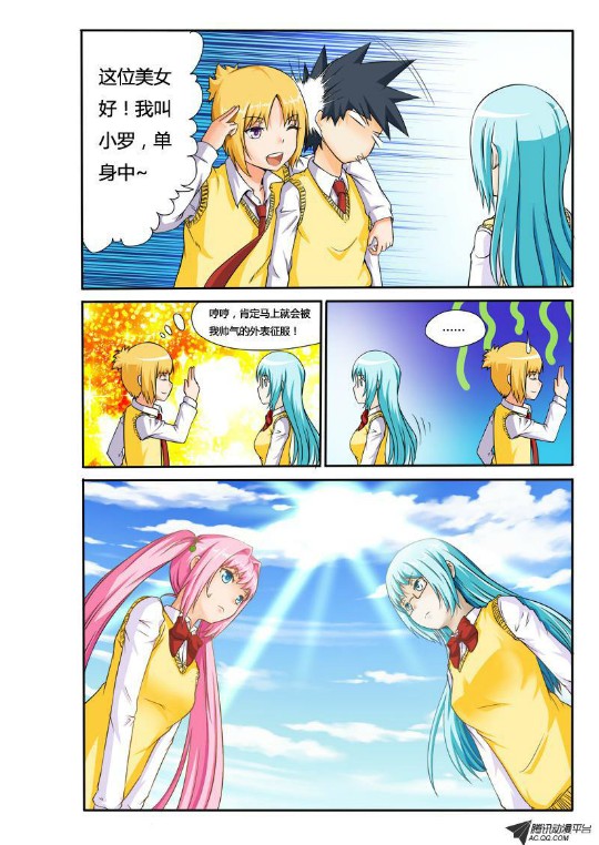 吃果果大作战第11集