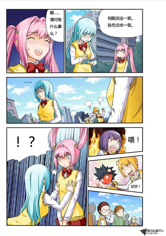 吃果果大作战第11集