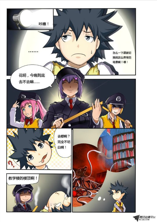 吃果果大作战第12集