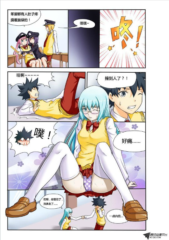 吃果果大作战第12集