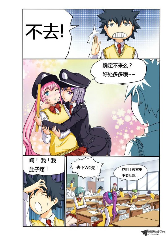 吃果果大作战第12集