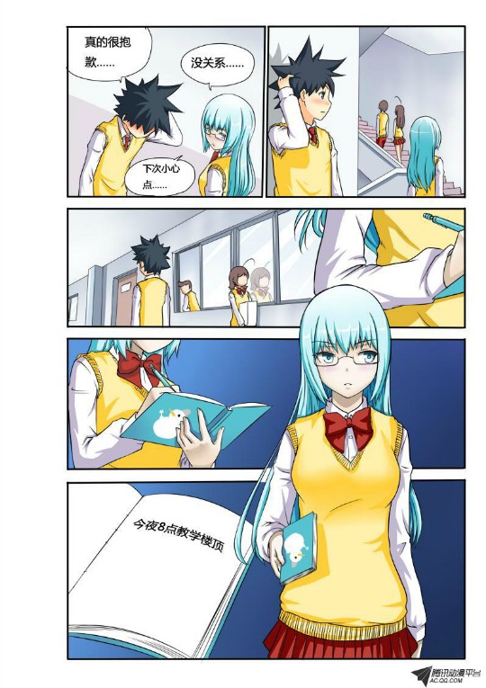 吃果果大作战第12集