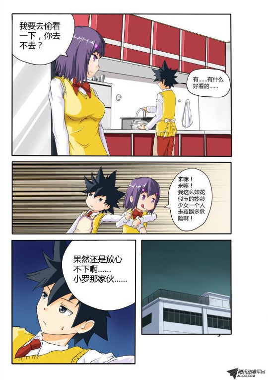 吃果果大作战第13集