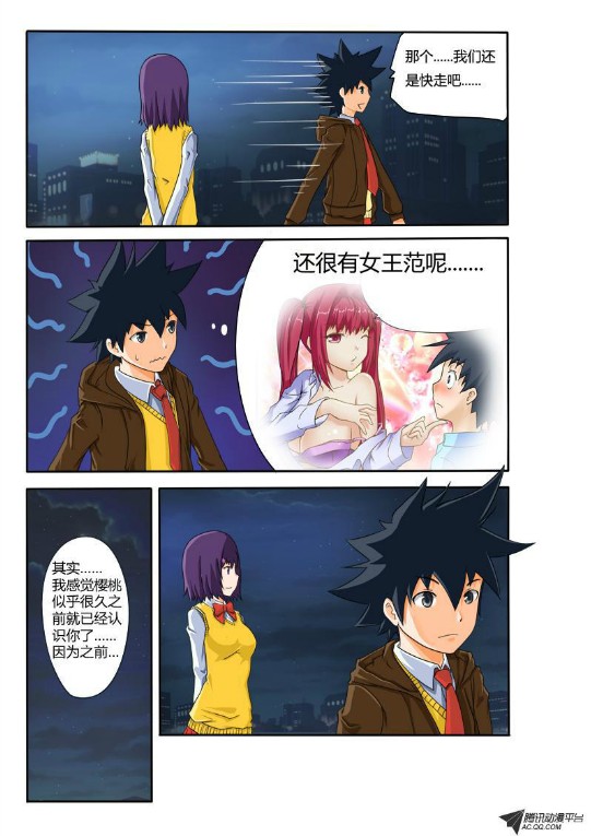 吃果果大作战第13集